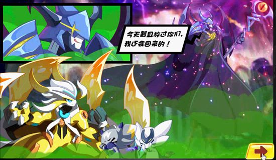 奥奇传说决战魔君!打败魔君