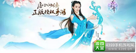2016ChinaJoy:花样玩转泛娱乐