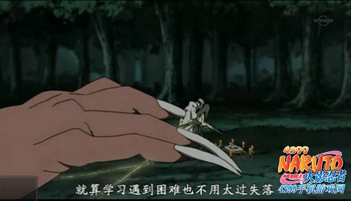火影忍者手游