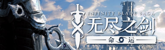 游戏鹰眼