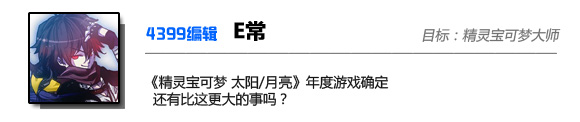 话题讨论：你有多久没有通关游戏了？