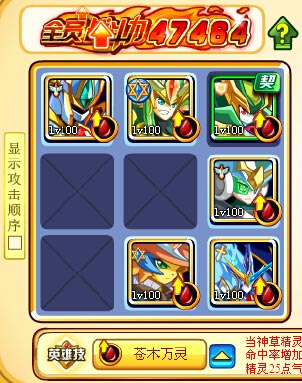 奥奇传说寒魄冰灵王平民打法 寒魄冰灵王平民怎么打?