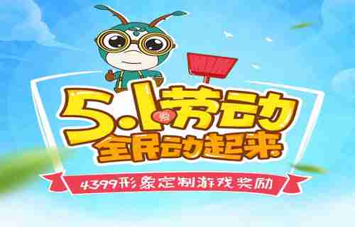 四三九九原创平台双周刊第三十四期