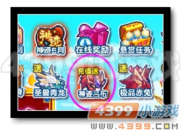 热血精灵派无双猛士 神迹吕布