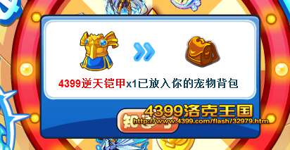 幸运大转盘