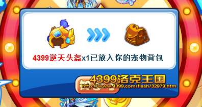 幸运大转盘