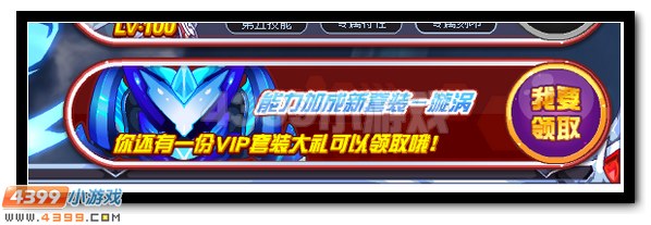 赛尔号十步一杀！青莲剑神荣耀登场