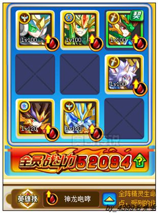 奥奇传说神锋白虎打法