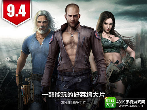 《乌合之众》是一款值得尝试的3D即时战争手游