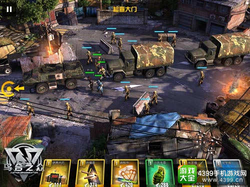 乌合之众写实的战场更具战争危险气息
