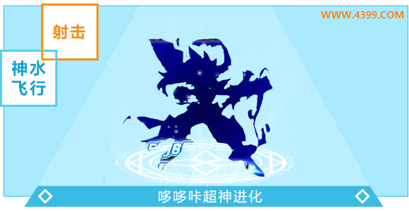 奥奇传说哆哆咔超神大爆料