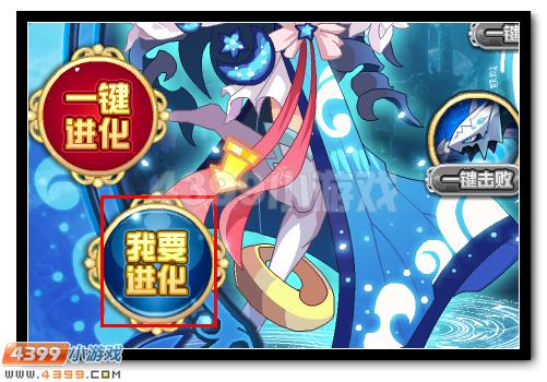 赛尔号水系精灵王沧岚出世