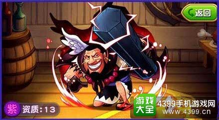 乌鲁吉