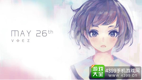 5月26日 不见不散