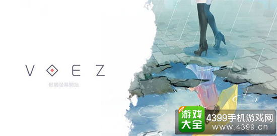 精美的人设和画风