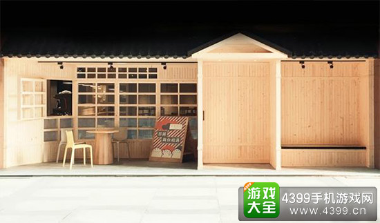 现实中的咖啡店