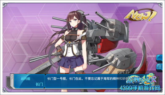 战舰少女r长门哪里捞