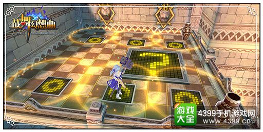 战舞幻想曲机关陷阱简析