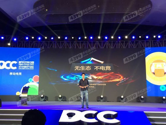 腾讯社交网络事业群增值产品部总经理刘宪凯
