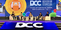 2016DCC|圆桌论坛：全产业链开放合作 电竞赛事，直播平台与游戏企业的大考