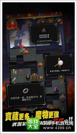 魔塔大冒险2下载