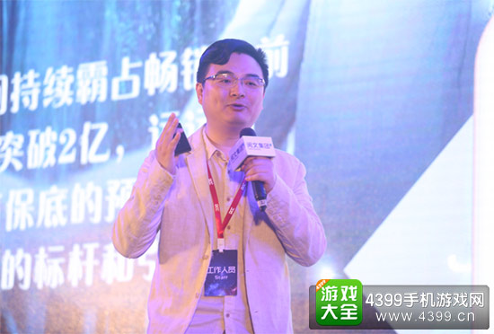 阅文集团副总裁罗立
