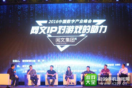 上图左起：游戏陀螺主编罗伊、37游戏制作人徐梦、掌悦游戏CEO任灏、上海触玩CEO赵筠婷、北京初见网络科技有限公司CEO方小奇、上海趣味网络科技有限公司COO萧肖、阅文游戏总经理石洁
