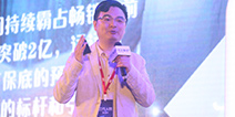 阅文集团携多款产品亮相DCC 引领IP影游联动新风向