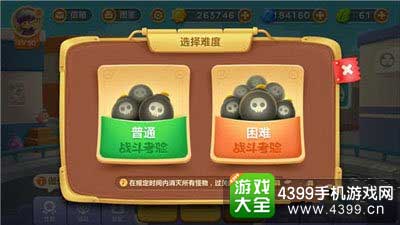 两种模式