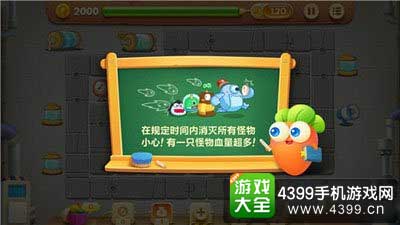 获得道具