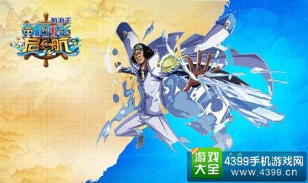 青雉