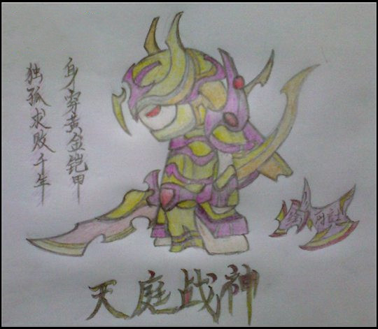 洪荒大劫篇战神归来-4399谢言士