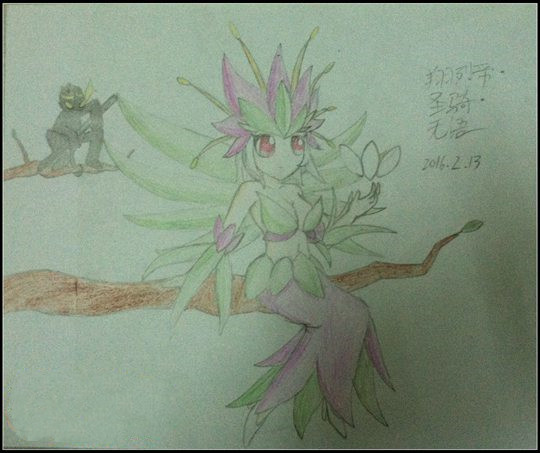 洪荒大劫篇枝上芙蓉-4399翔烈帝·圣骑·无语