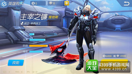 维塔斯