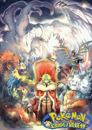 口袋妖怪mega
