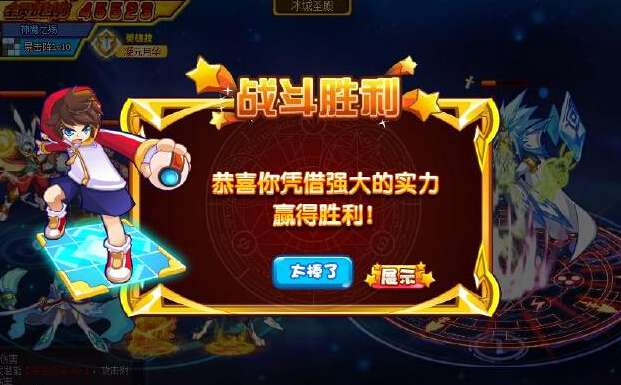 奥奇传说寒魄灵王解析