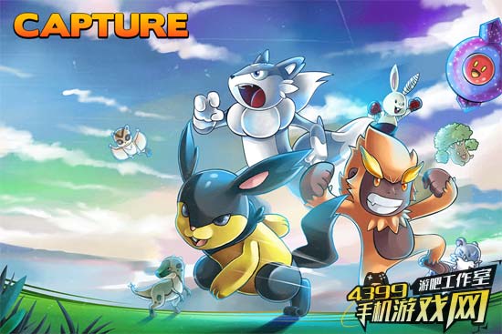 梦幻怪兽