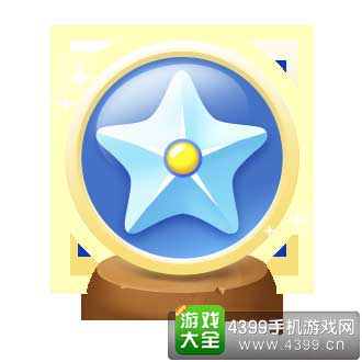 冰冻星星