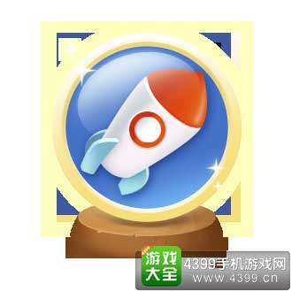 火箭