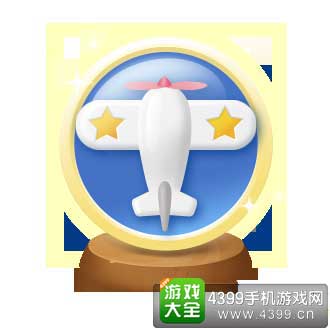 玩具飞机