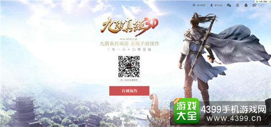 首测预约活动已经开启