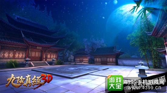 3D大世界 动态大江湖