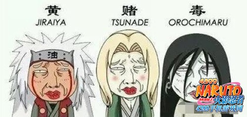 火影忍者手游