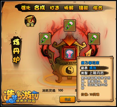 洪荒大劫篇母亲节活动 种康乃馨得祝福