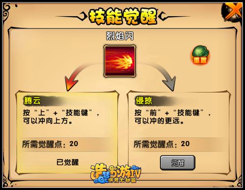洪荒大劫篇孟婆丹怎么用
