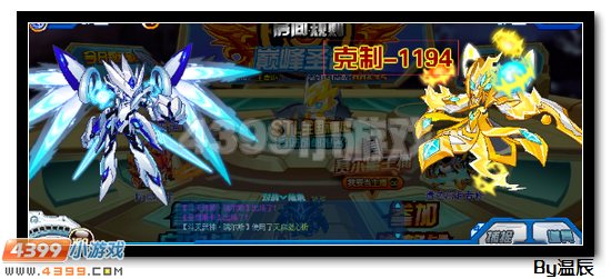 赛尔号斗天武神·瑞尔斯解析