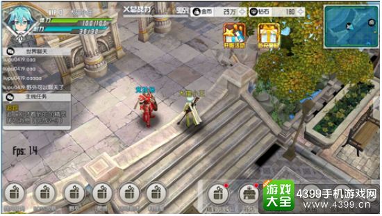 刀剑神域黑衣剑士装备重塑
