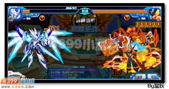 赛尔号斗天武神·瑞尔斯解析