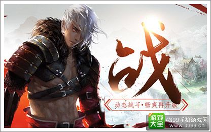太极熊猫2