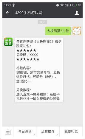 步骤图